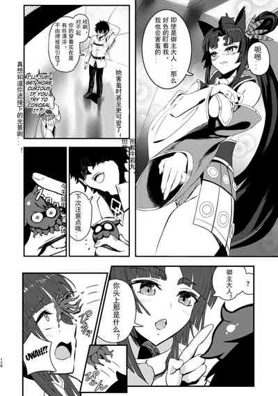 第14页图