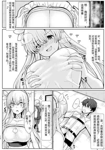 第2页图