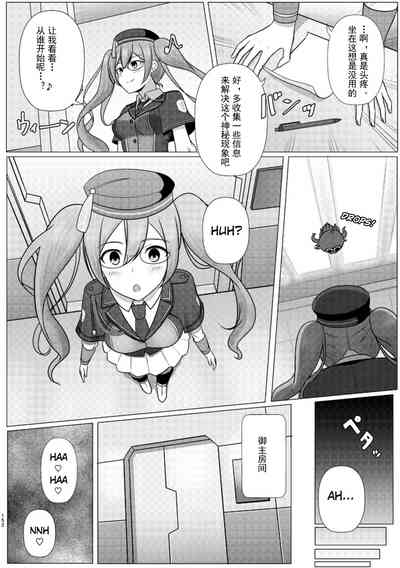第38页图