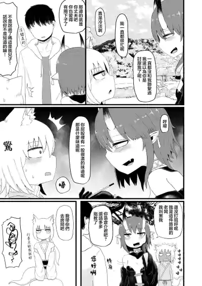 第14頁圖