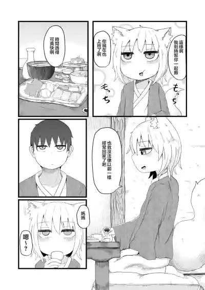 第34頁圖