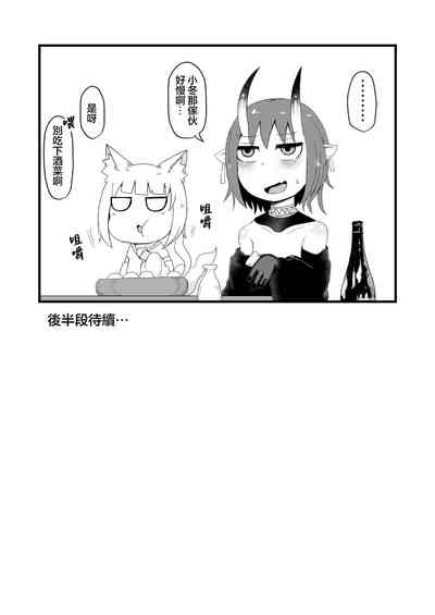 第50頁圖