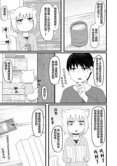 第6頁圖