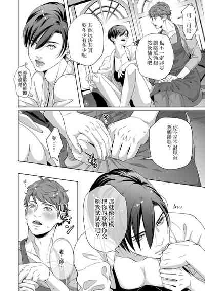 第26页图