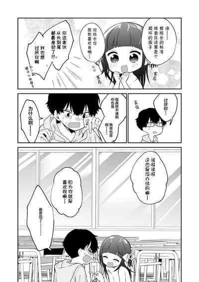 第26页图