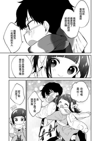 第38页图