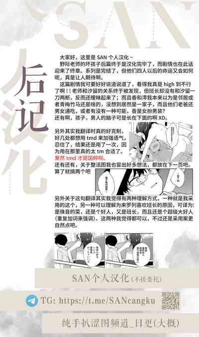 第42页图