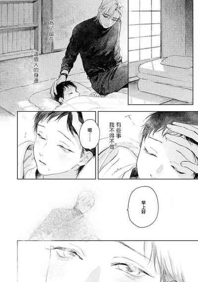 第110頁圖