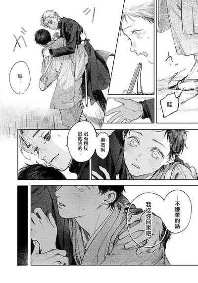 第18頁圖