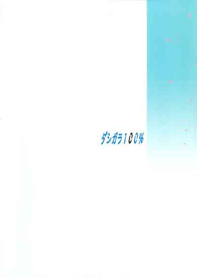 第26页图