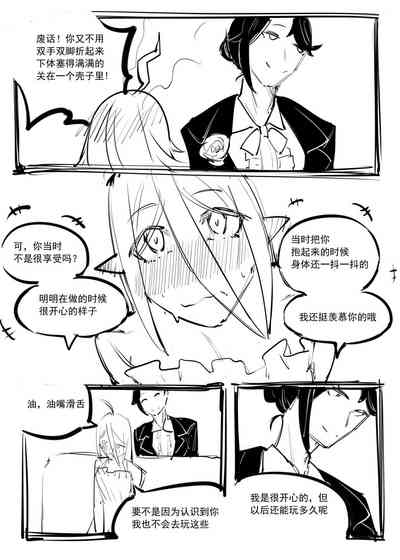 第82頁圖