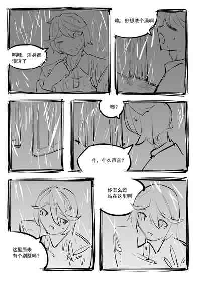 第86頁圖