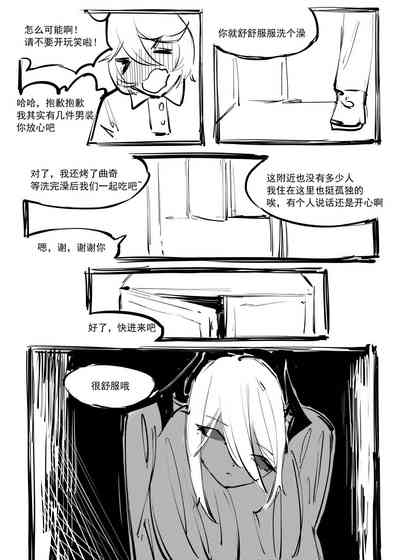 第90頁圖