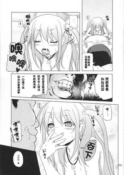 第10页图
