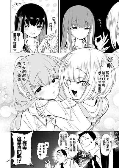 第38页图
