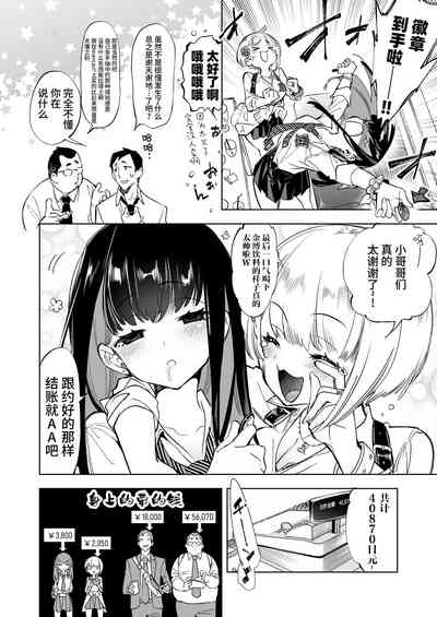第6页图