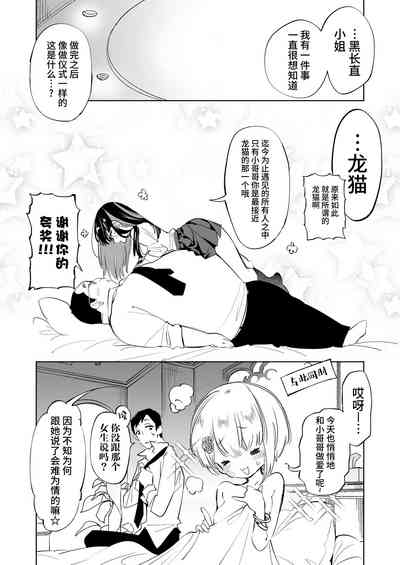 第14页图