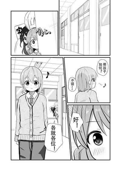 第2頁圖