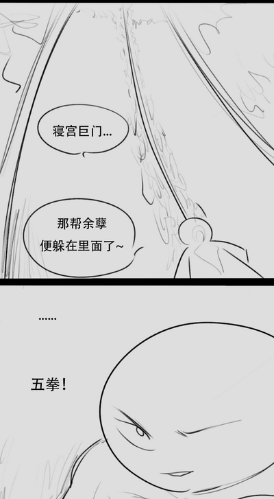 第38頁圖