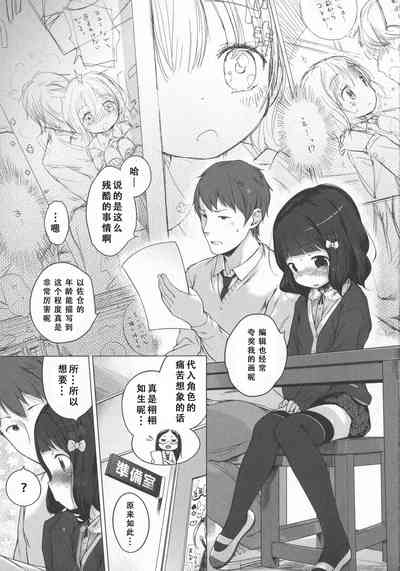 第106頁圖