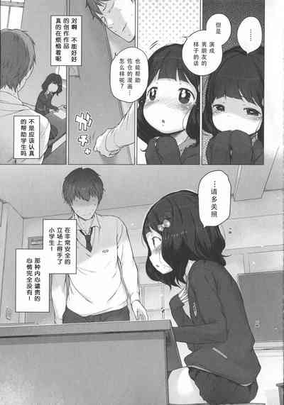 第110頁圖