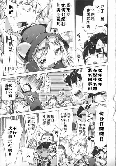 第174頁圖