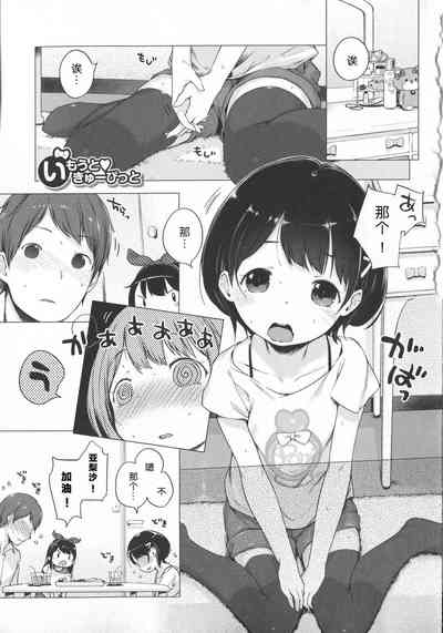 第74頁圖