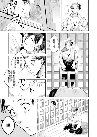 第14页图