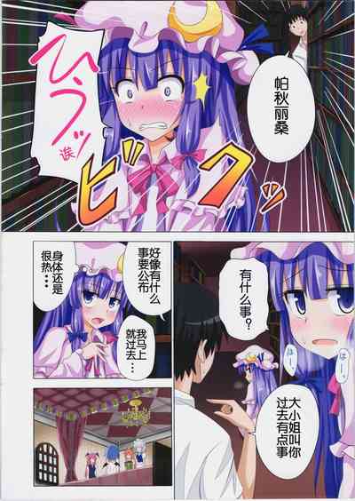 第30頁圖