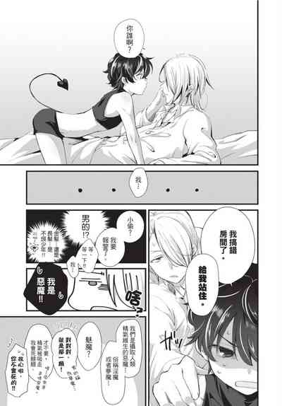 第10頁圖