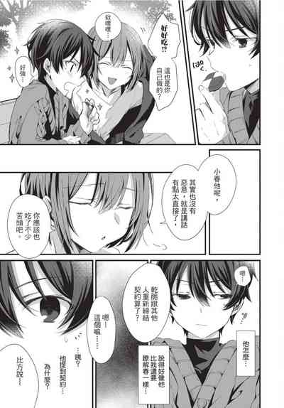 第118頁圖