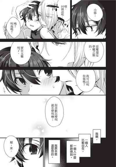 第38頁圖