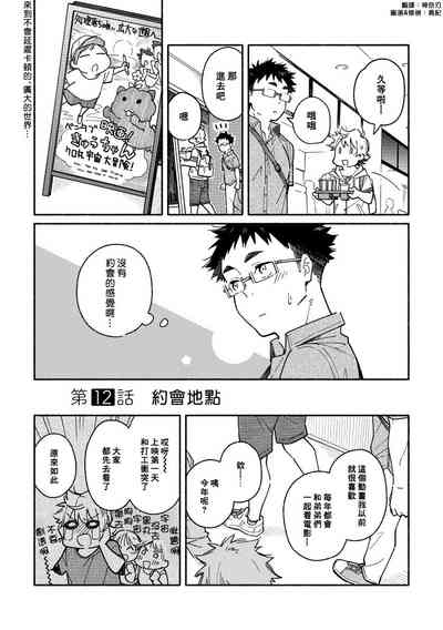 第10頁圖