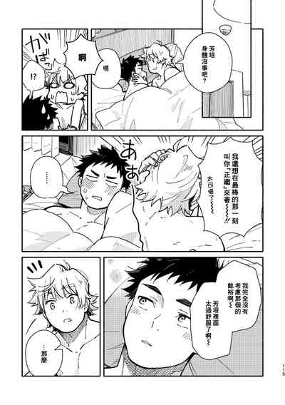 第114頁圖