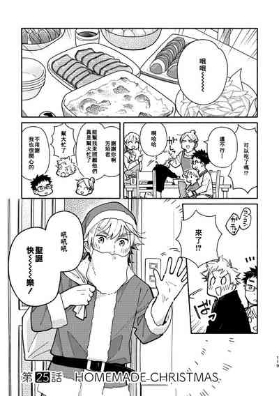 第118頁圖