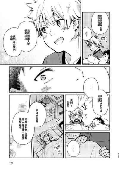 第122頁圖