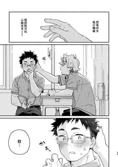 第22頁圖