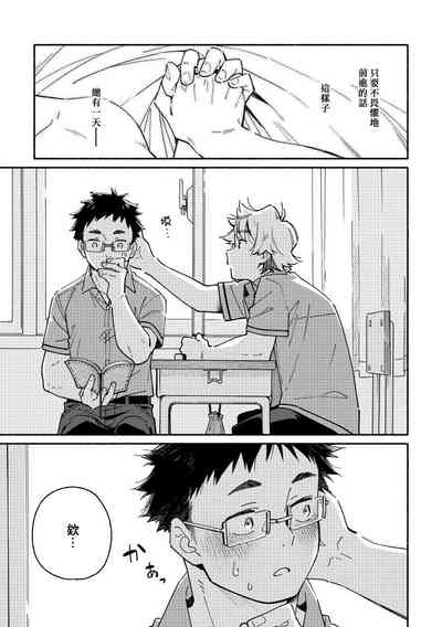 第26頁圖