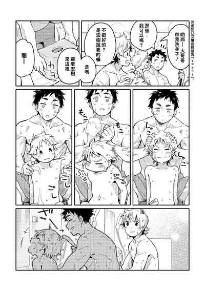 第38頁圖