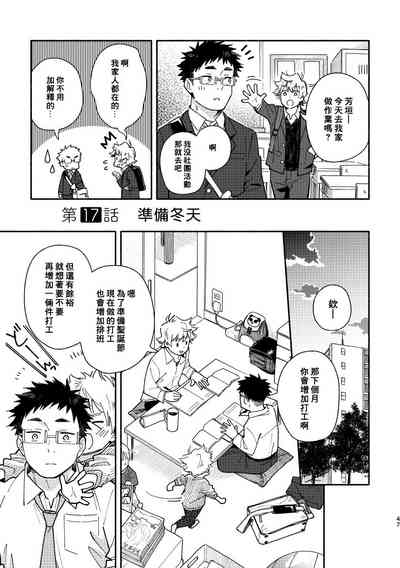 第46頁圖