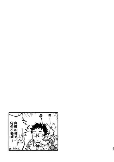 第50頁圖