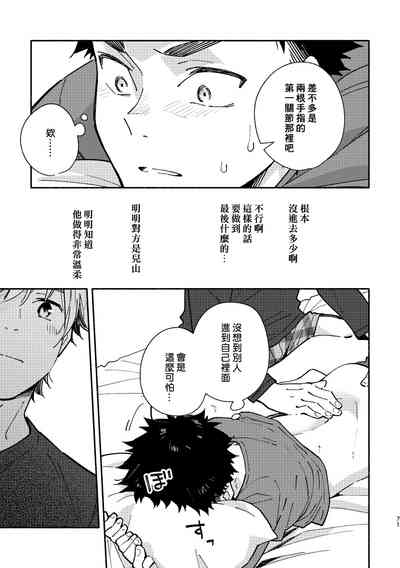 第70頁圖