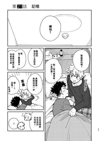第74頁圖
