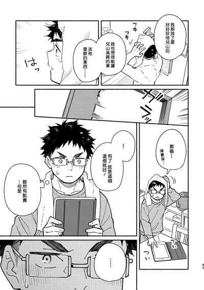 第82頁圖