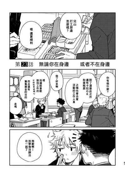 第86頁圖