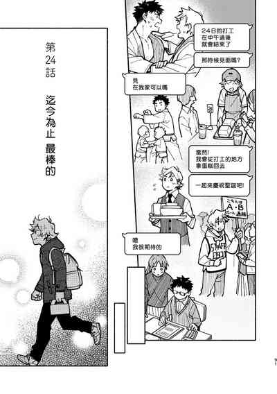第90頁圖