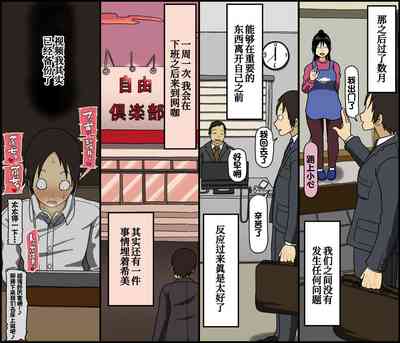 第90页图