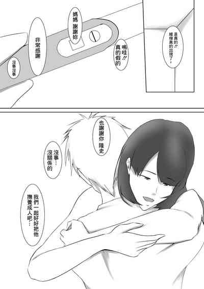 第70頁圖