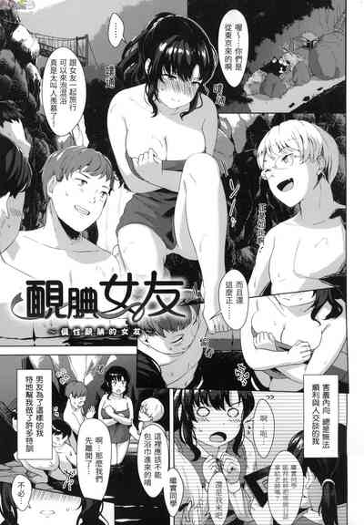 第142頁圖