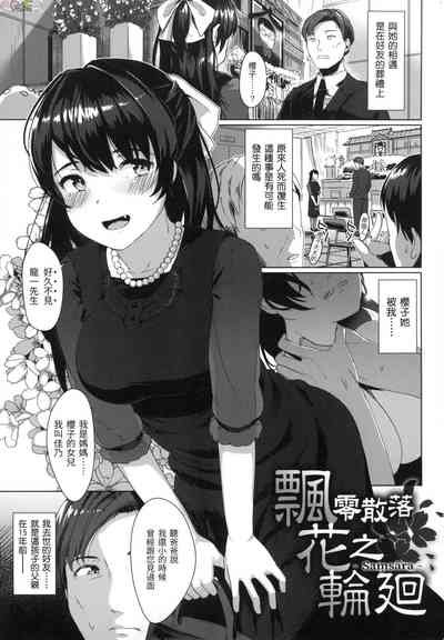 第54頁圖